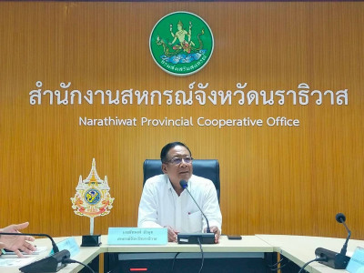 ประชุมคณะทำงานป้องกันและแก้ไขปัญหาการปิดบัญชีของสหกรณ์ พารามิเตอร์รูปภาพ 1